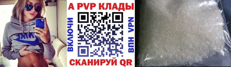 Купить закладку Нерехта А ПВП Меф мяу мяу ГАШИШ