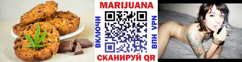 Еда ТГК конопля  купить наркотики цена  Нерехта 