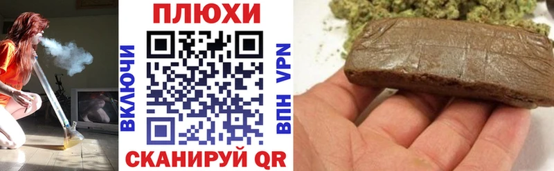 Гашиш гашик  дарнет шоп  Нерехта 