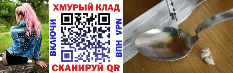 даркнет как зайти Нерехта omg ONION Героин Афган магазин наркотиков