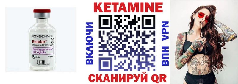 mega ТОР Нерехта Кетамин ketamine как найти закладки