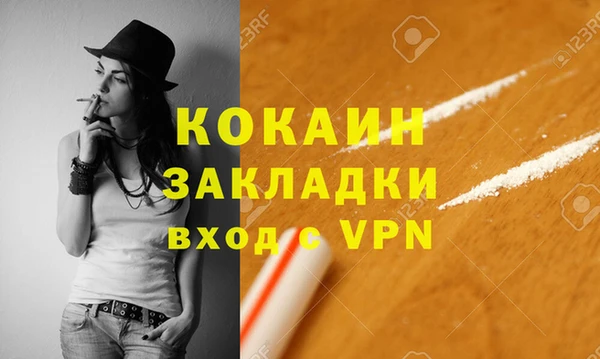 прущая мука Верхний Тагил