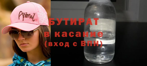 каннабис Верхнеуральск