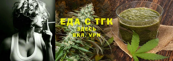 прущая мука Верхний Тагил