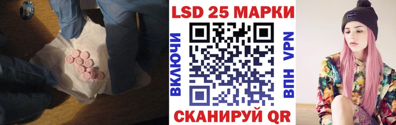 ЛСД экстази кислота купить наркоту Нерехта