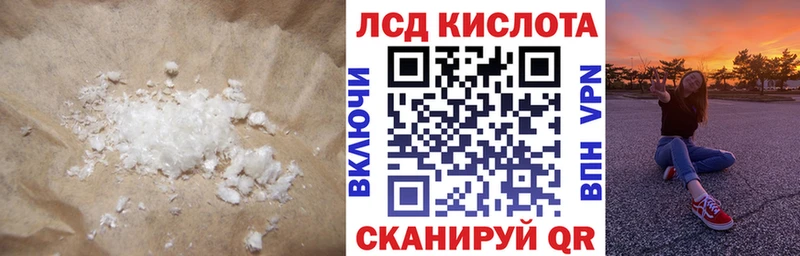 ЛСД экстази кислота Нерехта