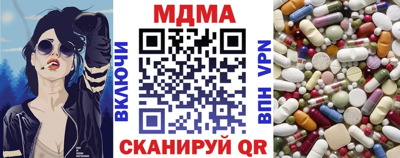 купить наркотик  Нерехта  мега зеркало  МДМА молли 