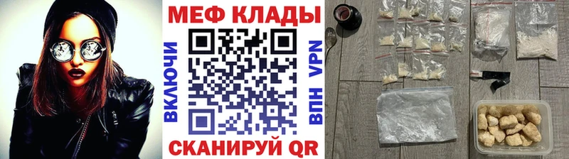 это Telegram  Нерехта  Меф 4 MMC 