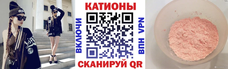 Меф кристаллы Нерехта