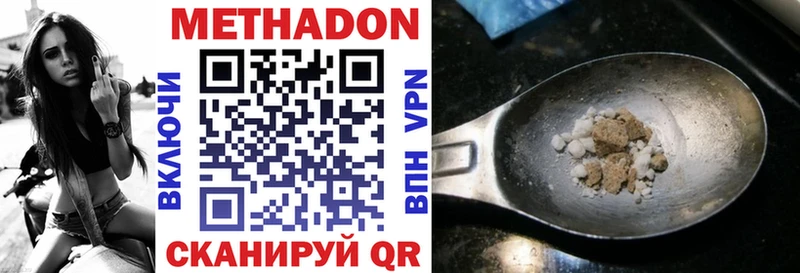 МЕТАДОН белоснежный  mega онион  Нерехта  как найти закладки 