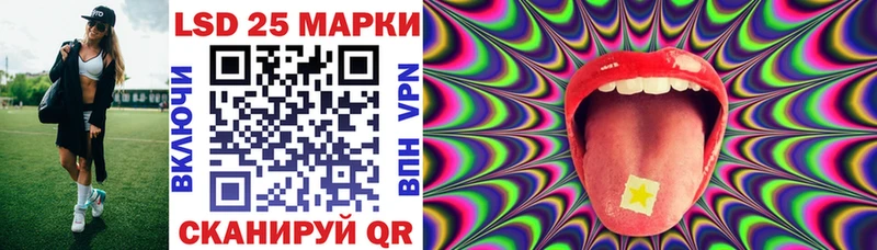 Марки 25I-NBOMe 1,8мг  Нерехта 