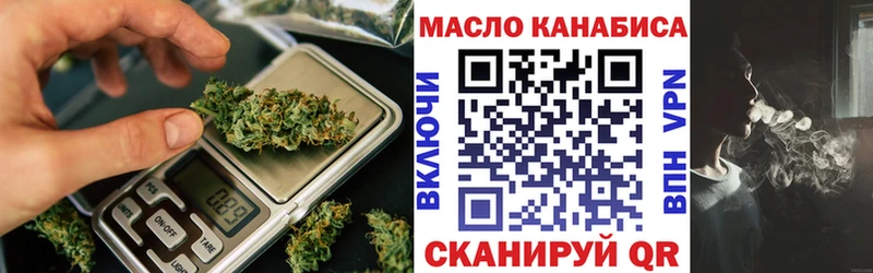 Дистиллят ТГК гашишное масло  как найти закладки  Нерехта 